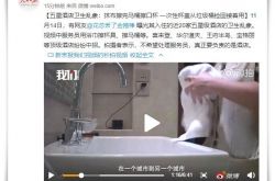[10分钟教程]中山市公司电话_哔哩哔哩-2